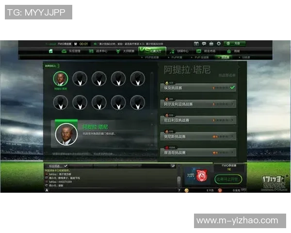 梦幻足球94游戏下载全攻略畅享经典足球游戏的乐趣与激情