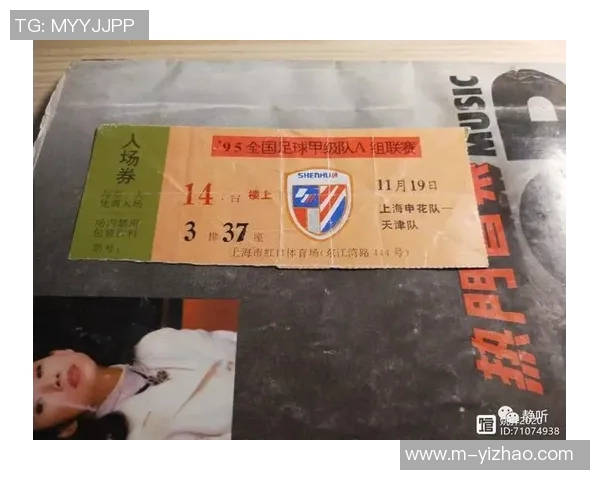 虹口足球场购票指南轻松获取比赛门票的最佳途径与注意事项 虹口足球场购票指南轻松获取比赛门票的最佳途径与注意事项